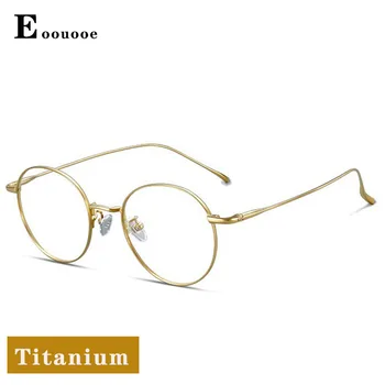 Titan pur Cadru Rotund Barbati Femei Unisex Optic Ochelari Oculos Ochelari de Gafas Opticas Lesebrille Ochelari de 12g