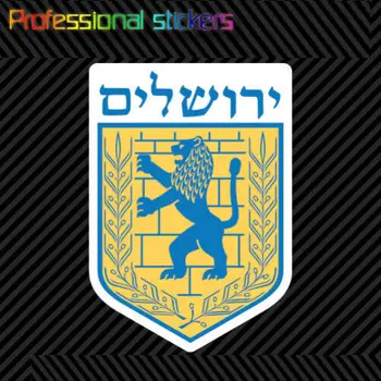 Ierusalim Stema Scut Autocolant Israel Israelian Oraș Sfânt Creasta Emblema pentru Masina, RULOTA, Laptop-uri, Motociclete, materiale de Birou
