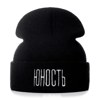De înaltă Calitate rusă Scrisoare de Bumbac Casual Căciuli Pentru Barbati Femei de Moda Tricotate Pălărie de Iarnă Hip-hop Chelioși Pălărie
