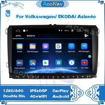 6G 128G Android 10 radio Auto Setero pentru VW Golf Polo, Tiguan Passat b7 b6 skoda rapid octavia Audio Auto 360 5G Wifi