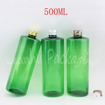 500ML Verde Sticla de Plastic Aluminiu Capac , 500CC Gol Container Cosmetice , Loțiune / Șampon Ambalajul Flacon ( 14 PC/Lot )