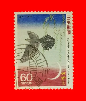 1buc/Set Japonia Timbre Poștale Vultur de Raspandire Aripile Sale Utilizate Post Marcate cu Timbre Poștale pentru Colectarea