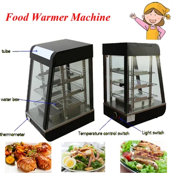 Încălzirea alimentelor Mașină Trei Straturi Recipient Termic Conservarea Căldură Rezervor de Alimente Calde Alimente Caz de Afișare FY-604