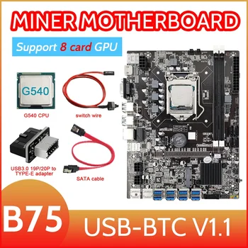 B75 Card de 8 BTC Mining Placa de baza+G540 CPU+USB3.0 Adaptor+Cablu SATA+Cablu de Switch 8XUSB3.0 Slot LGA1155 memorie RAM DDR3 MSATA